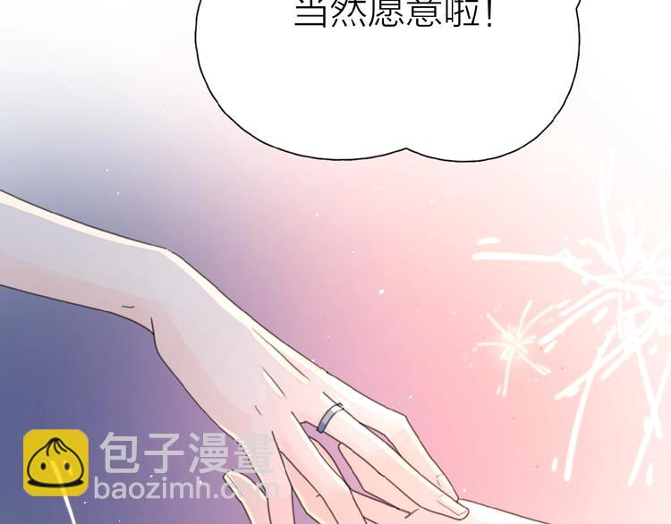 第6话 原谅？(1/3)-第8话