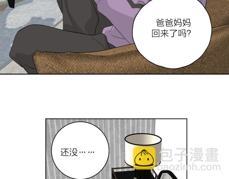 第25话  停滞(1/3)-第74话