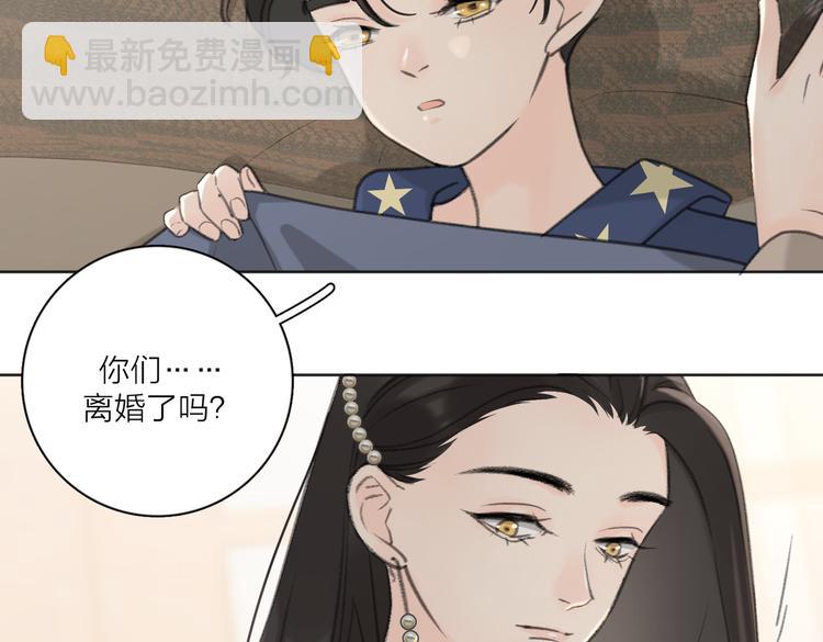 第25话  停滞(1/3)-第74话