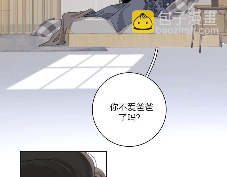 第25话  停滞(1/3)-第74话