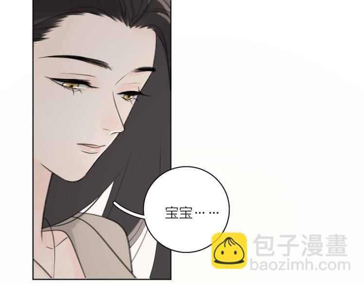 第25话  停滞(1/3)-第74话