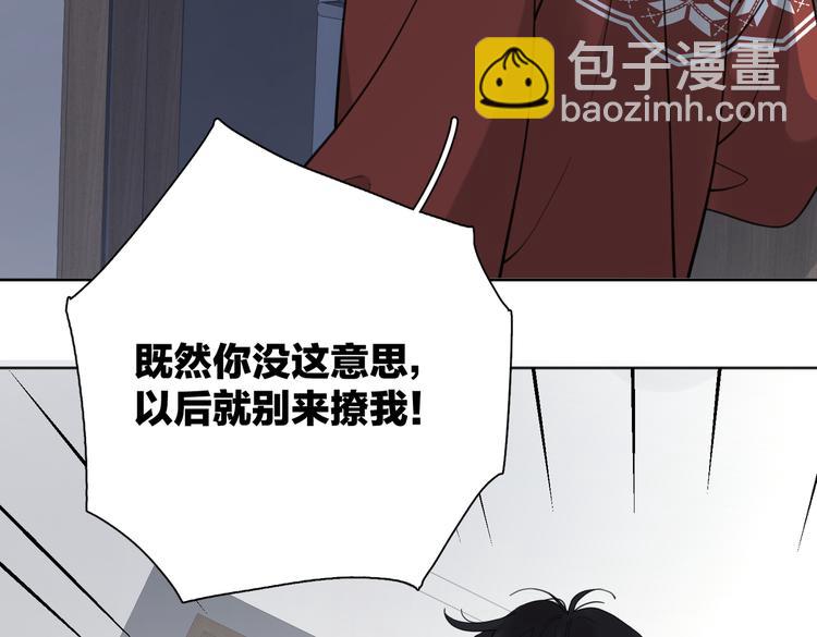 第25话  停滞(1/3)-第74话
