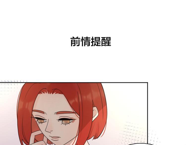第27话  尴尬的重逢(1/3)-第76话