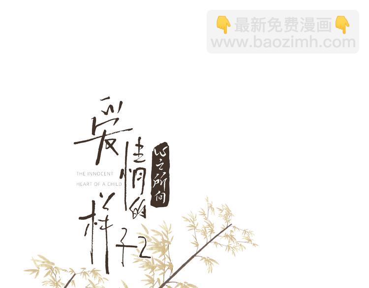 第27话  尴尬的重逢(1/3)-第76话