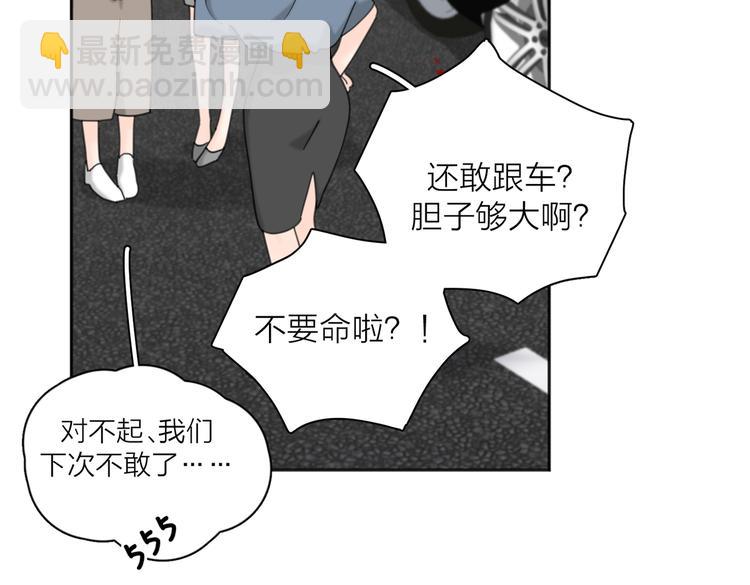 第27话  尴尬的重逢(1/3)-第76话