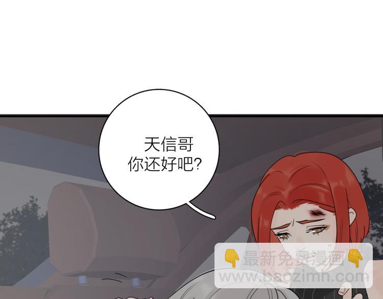 第27话  尴尬的重逢(1/3)-第76话