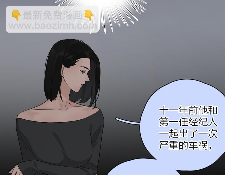 第27话  尴尬的重逢(1/3)-第76话