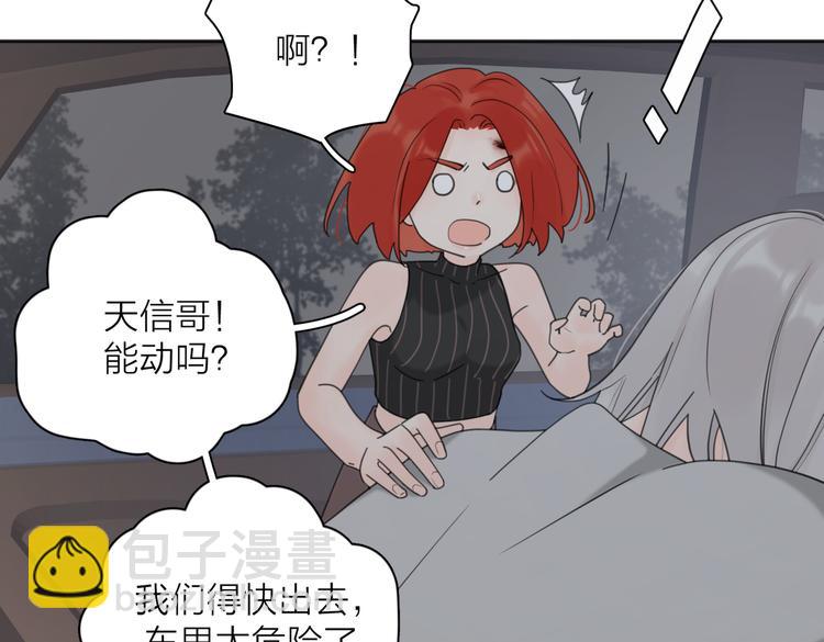 第27话  尴尬的重逢(1/3)-第76话