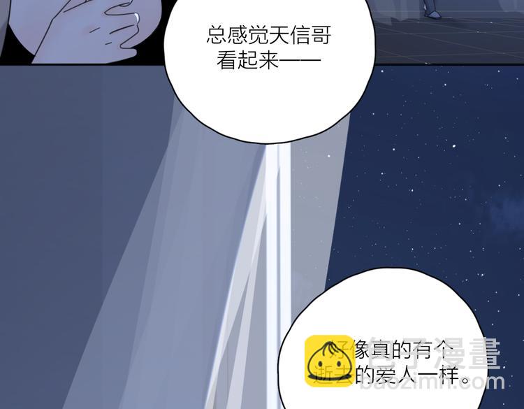 第27话  尴尬的重逢(1/3)-第76话