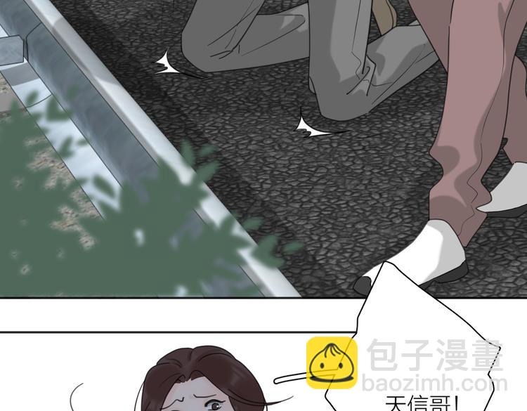 第27话  尴尬的重逢(1/3)-第76话