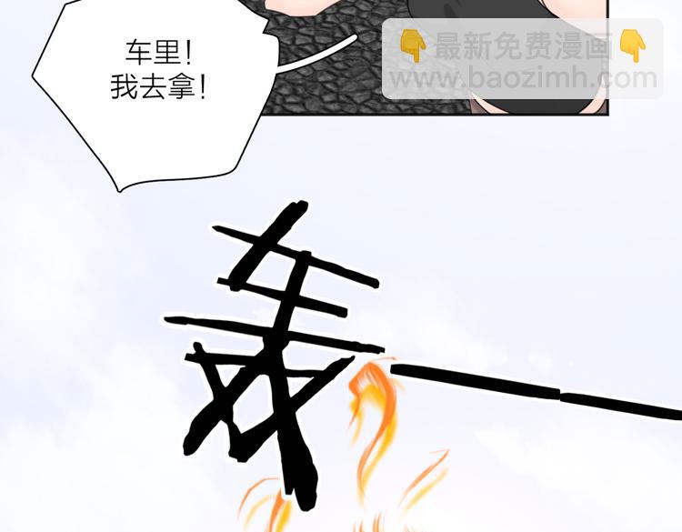 第27话  尴尬的重逢(1/3)-第76话