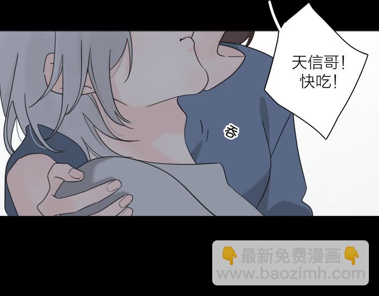 第27话  尴尬的重逢(1/3)-第76话