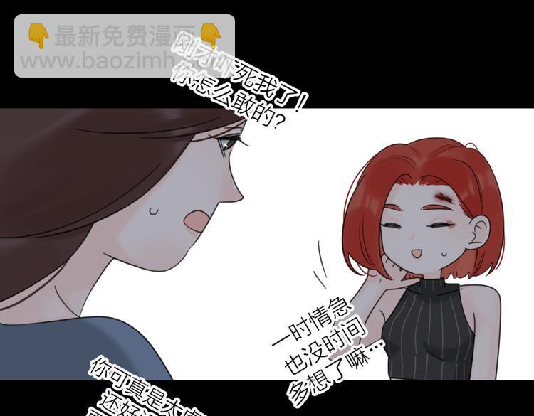 第27话  尴尬的重逢(1/3)-第76话