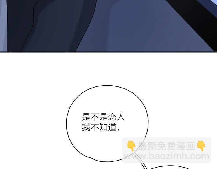 第27话  尴尬的重逢(1/3)-第76话