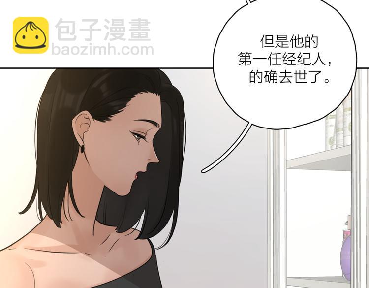 第27话  尴尬的重逢(1/3)-第76话