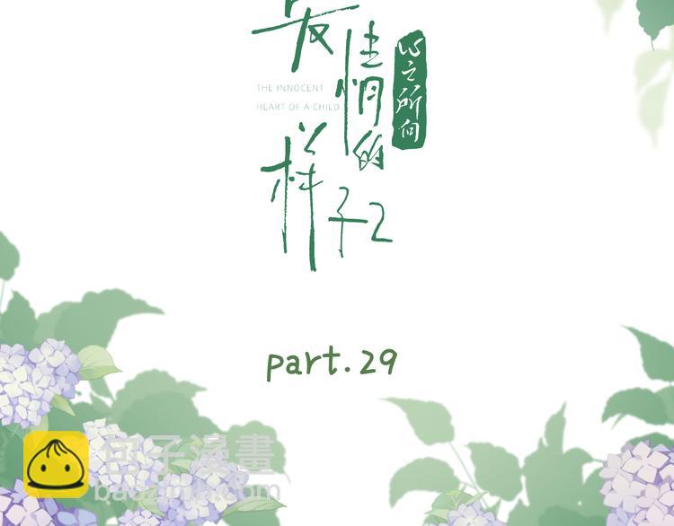 第29话  机缘(1/3)-第78话