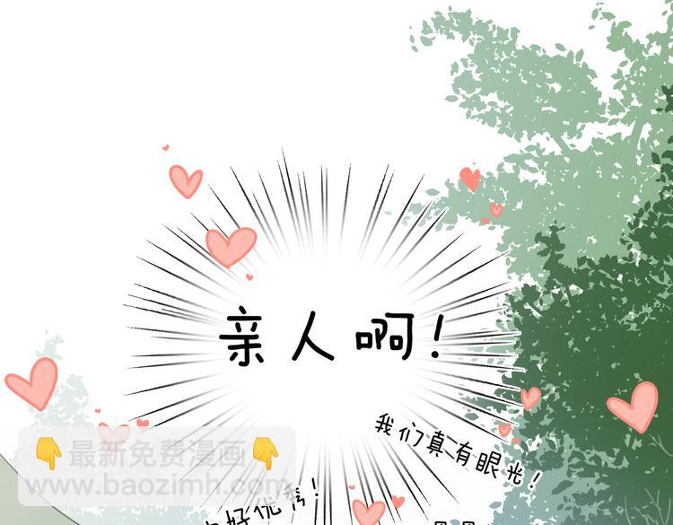 第29话  机缘(1/3)-第78话