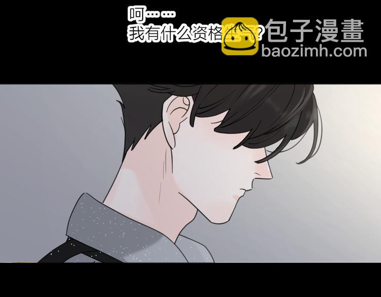 第31话 礼物(1/3)-第80话