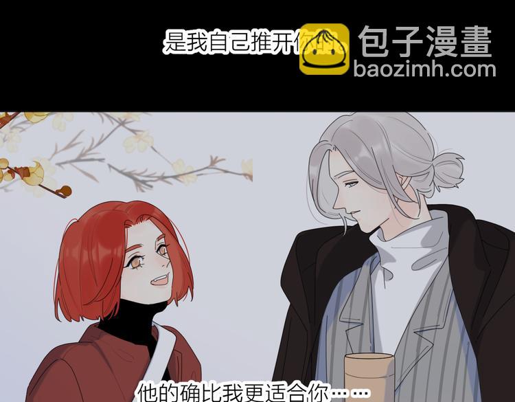 第31话 礼物(1/3)-第80话