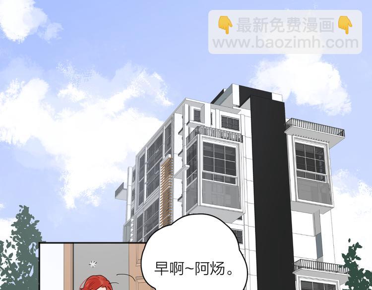 第31话 礼物(1/3)-第80话