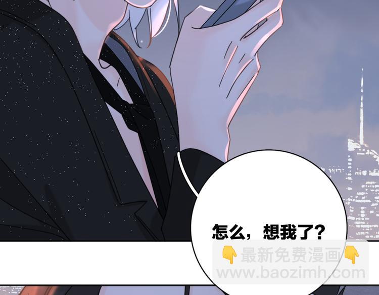 第31话 礼物(1/3)-第80话