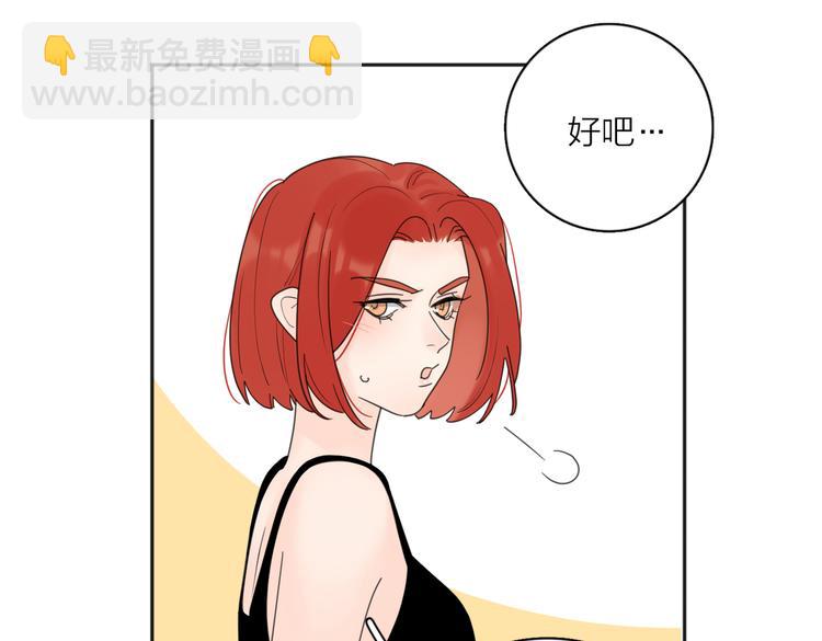 第31话 礼物(1/3)-第80话