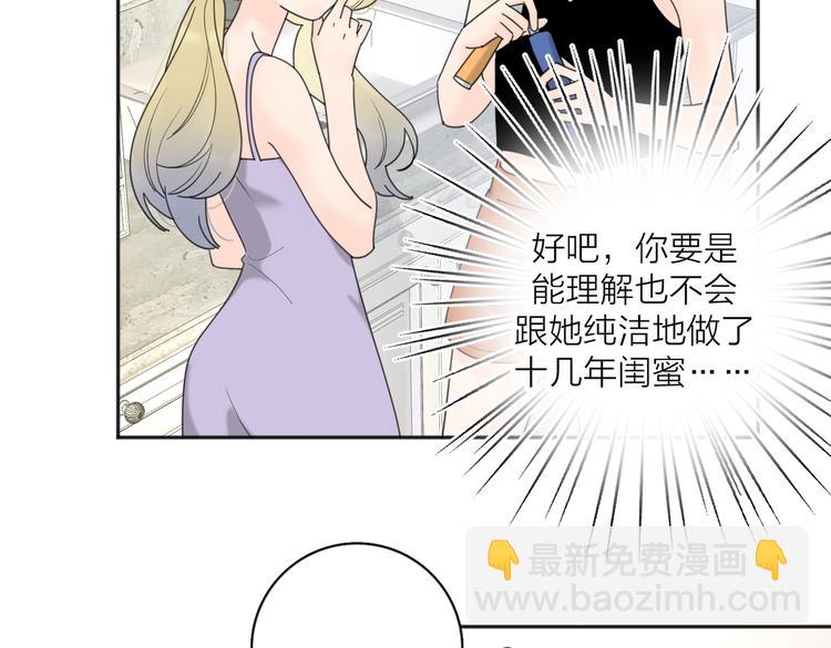 第31话 礼物(1/3)-第80话