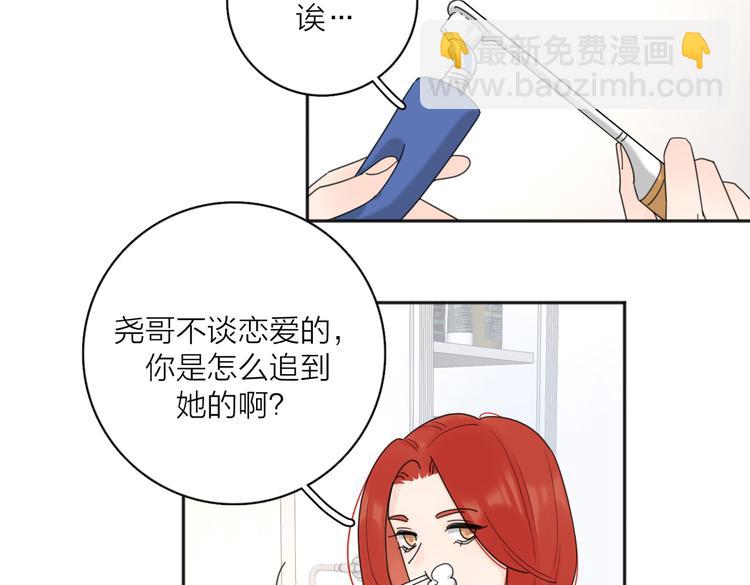 第31话 礼物(1/3)-第80话
