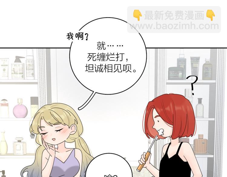 第31话 礼物(1/3)-第80话