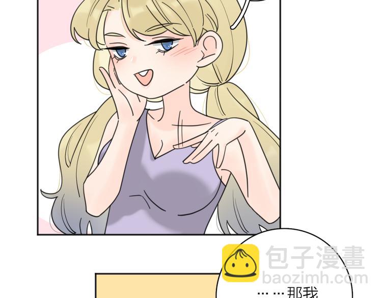 第31话 礼物(1/3)-第80话