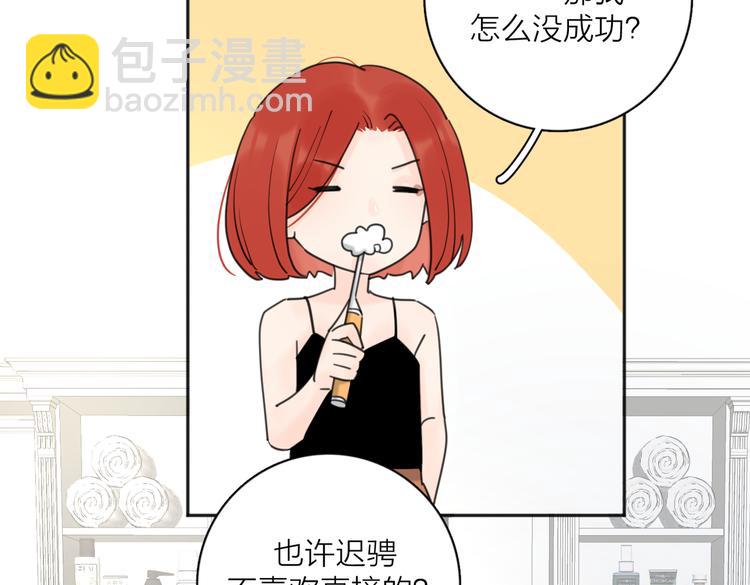 第31话 礼物(1/3)-第80话