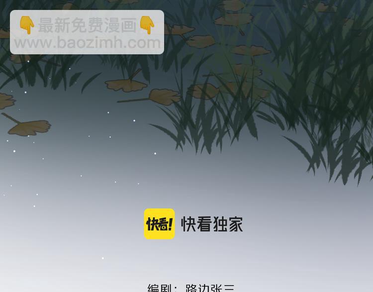 第32话  试试(1/3)-第82话