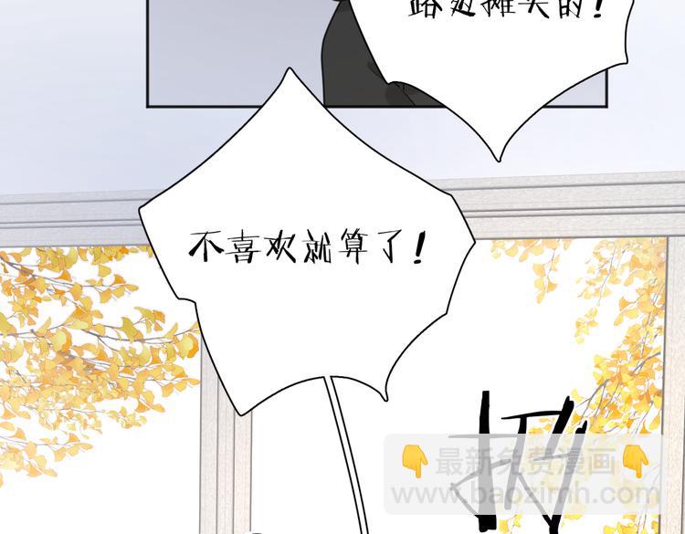 第32话  试试(1/3)-第82话