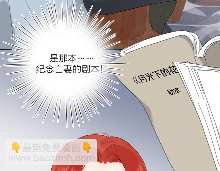 第34话  落空的约会(1/2)-第84话