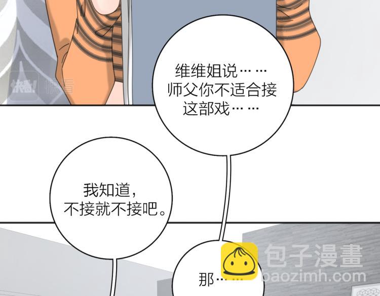 第34话  落空的约会(1/2)-第84话