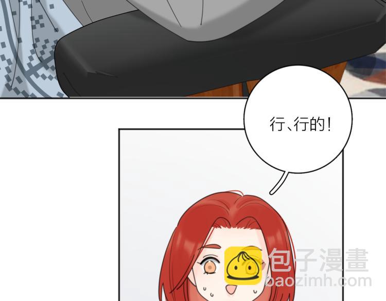 第34话  落空的约会(1/2)-第84话