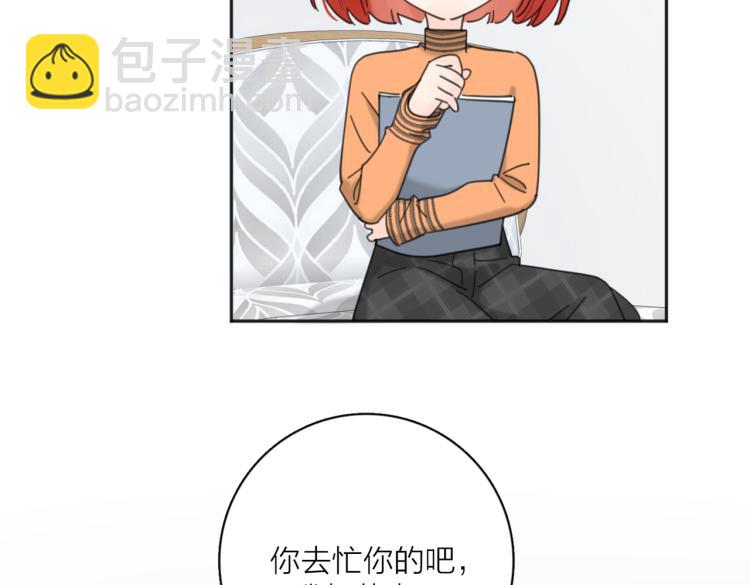 第34话  落空的约会(1/2)-第84话