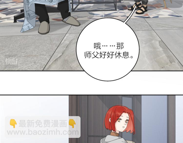 第34话  落空的约会(1/2)-第84话