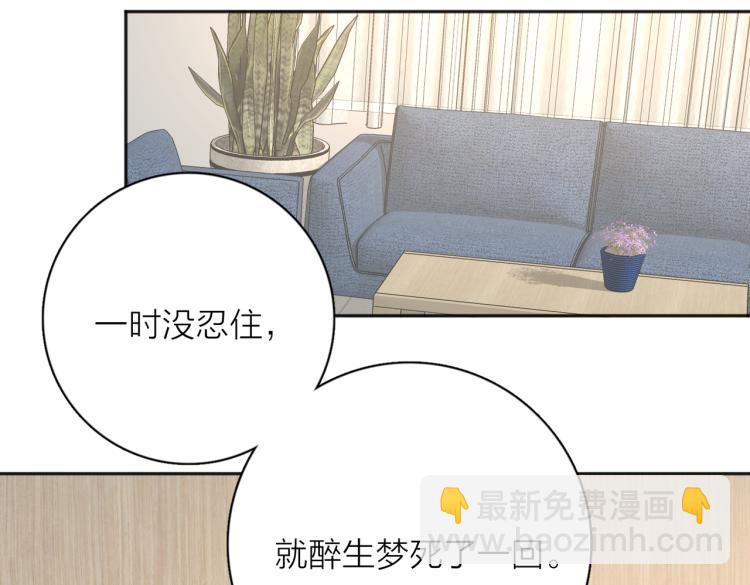 第36话 喜欢你的心情(1/3)-第86话