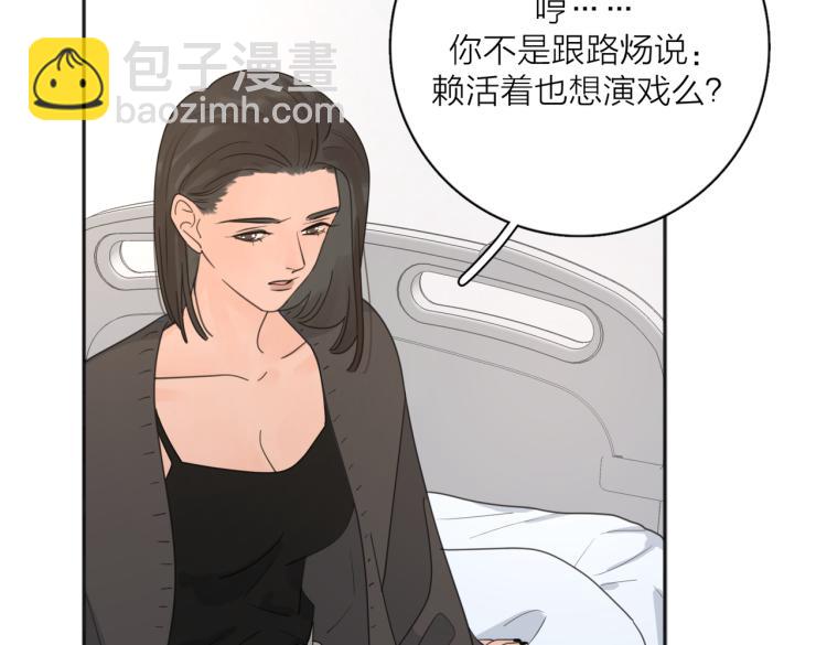 第36话 喜欢你的心情(1/3)-第86话