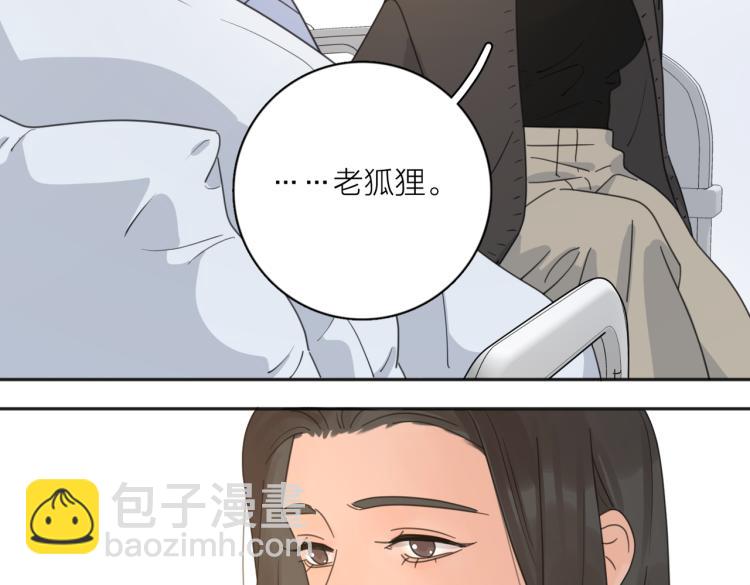 第36话 喜欢你的心情(1/3)-第86话