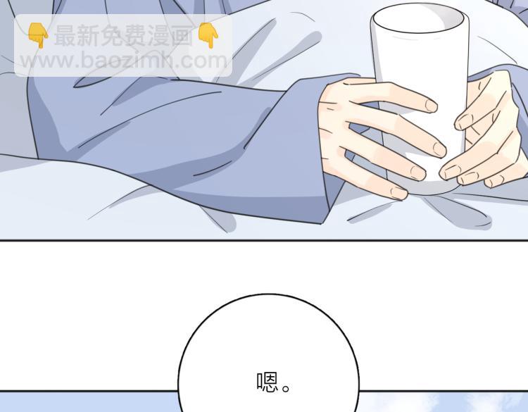 第36话 喜欢你的心情(1/3)-第86话