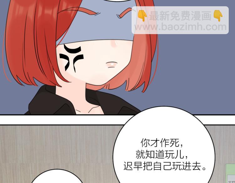 第36话 喜欢你的心情(1/3)-第86话