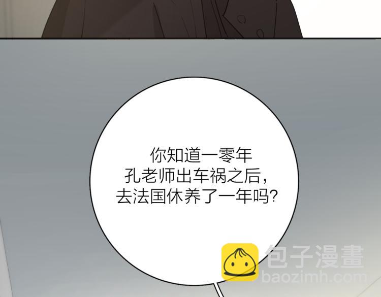 第36话 喜欢你的心情(1/3)-第86话