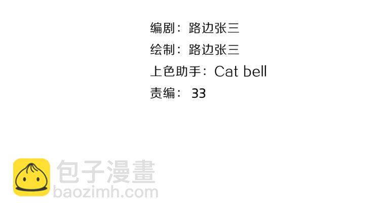 第38话 单纯的快乐(1/2)-第88话