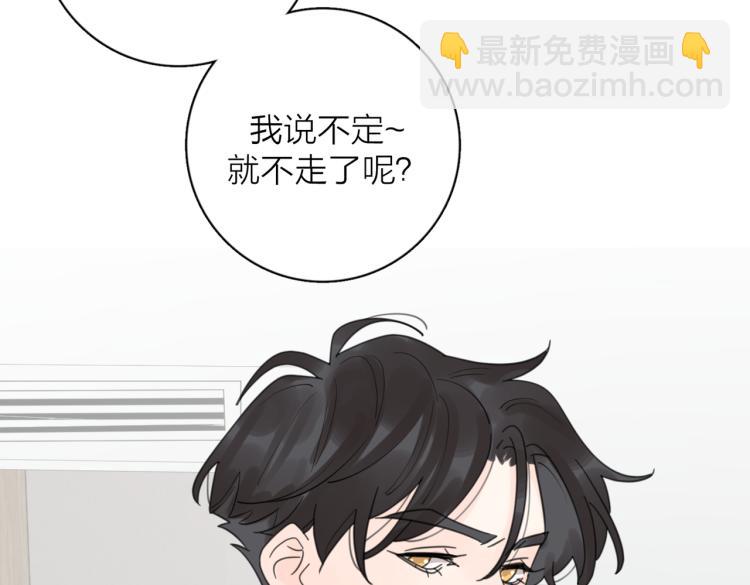 第38话 单纯的快乐(1/2)-第88话