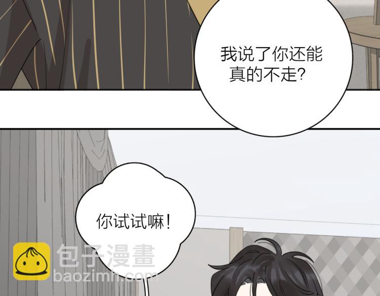 第38话 单纯的快乐(1/2)-第88话