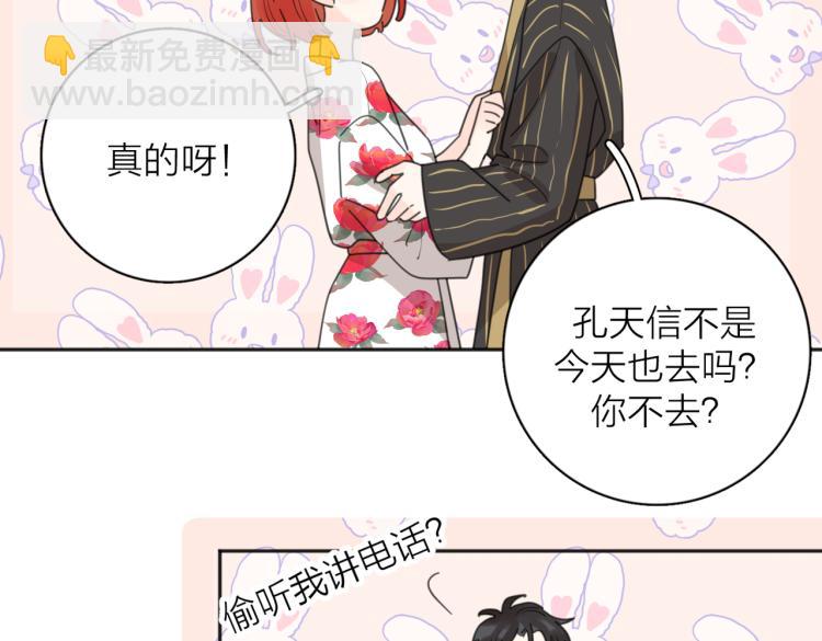 第38话 单纯的快乐(1/2)-第88话