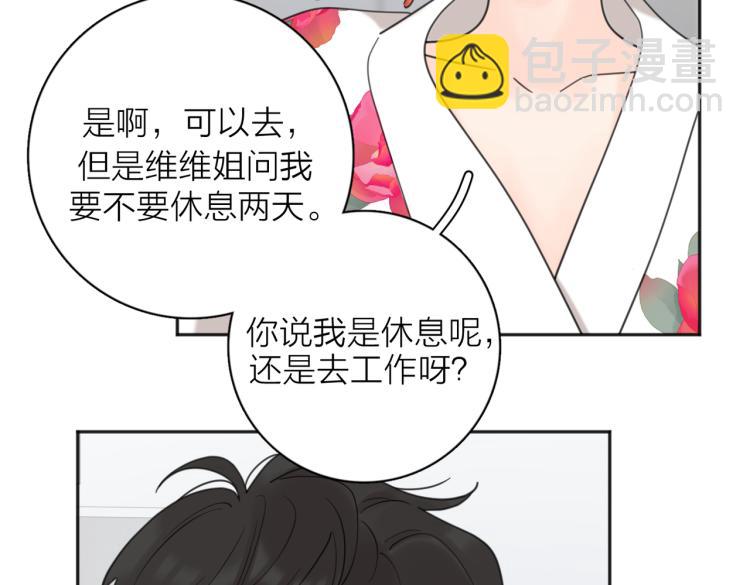 第38话 单纯的快乐(1/2)-第88话
