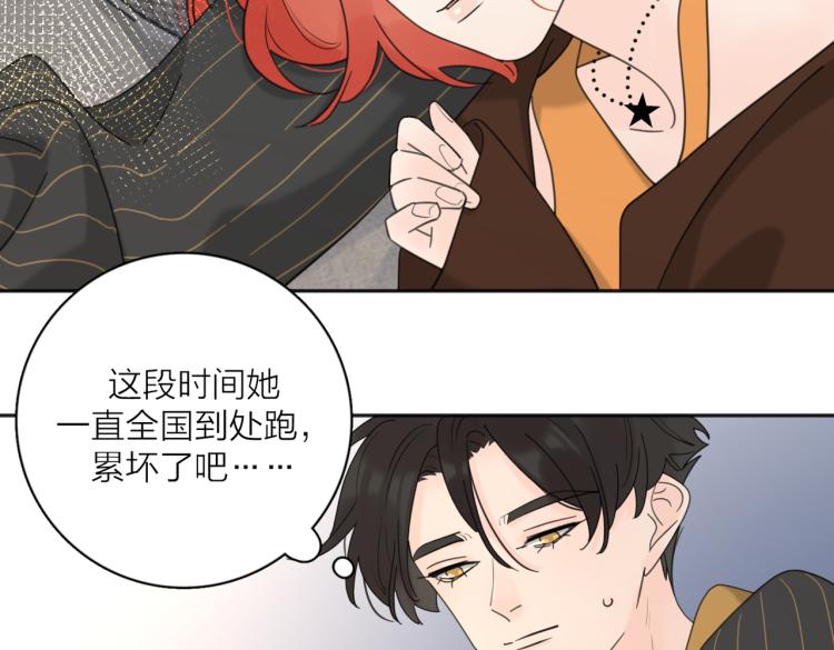 第38话 单纯的快乐(1/2)-第88话